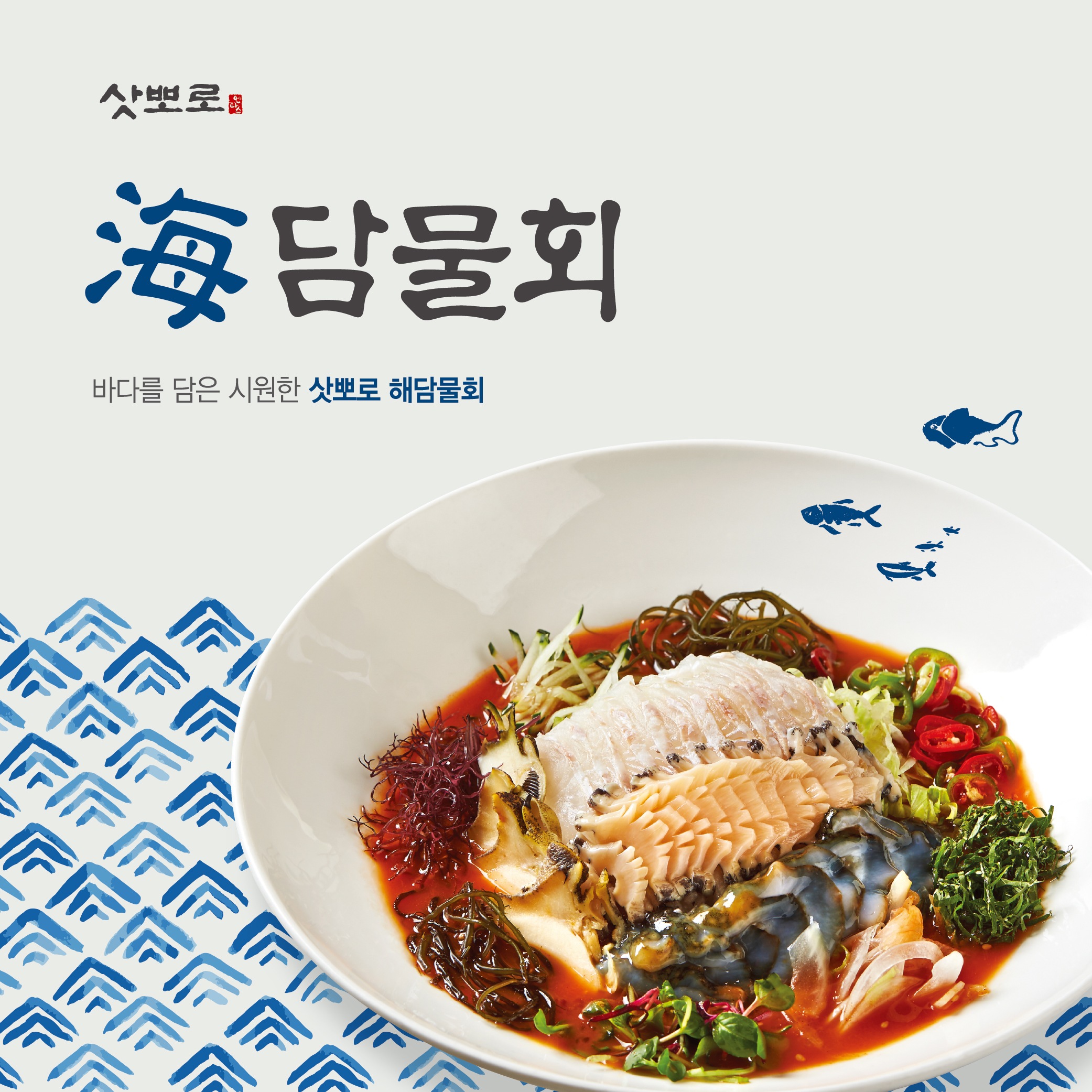 store_image_2