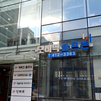 store_image_9