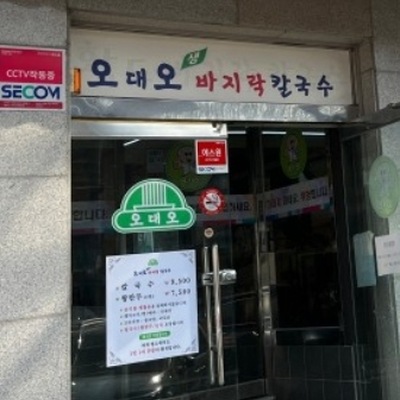 store_image_2