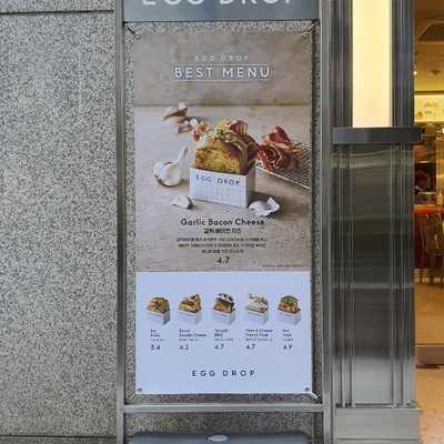 store_image_3