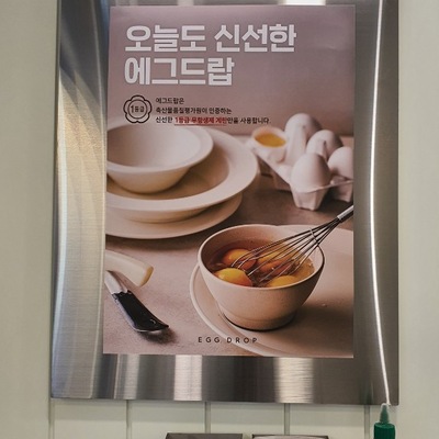 store_image_6