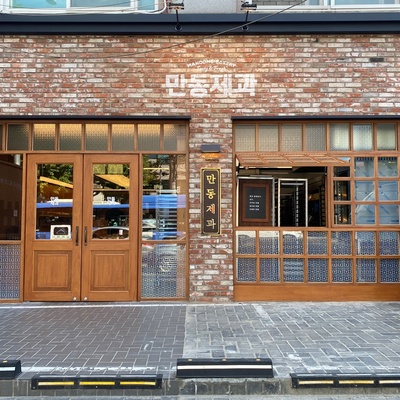 Mandong Bakery - Yeonnam_image