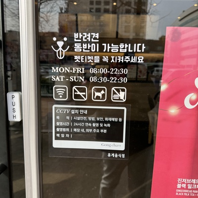 store_image_2