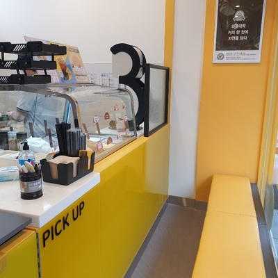 store_image_2