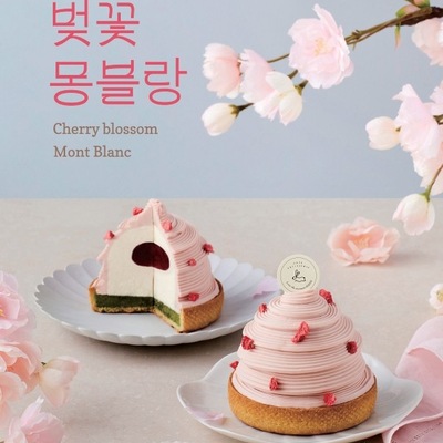 Hans - Gongdeok_image