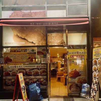 store_image_4