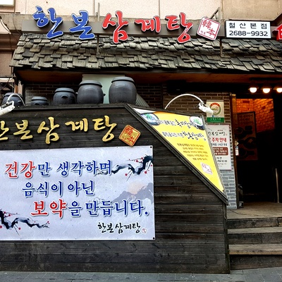 store_image_10