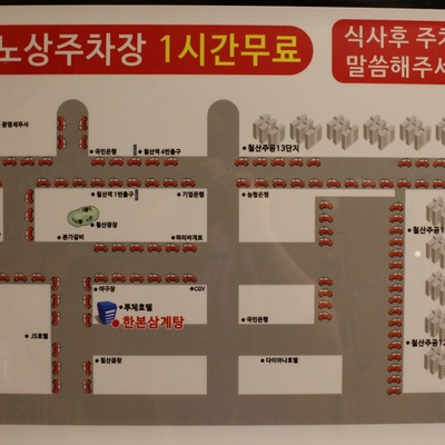 store_image_2