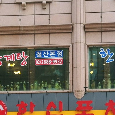 store_image_9