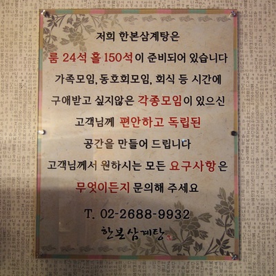 store_image_3