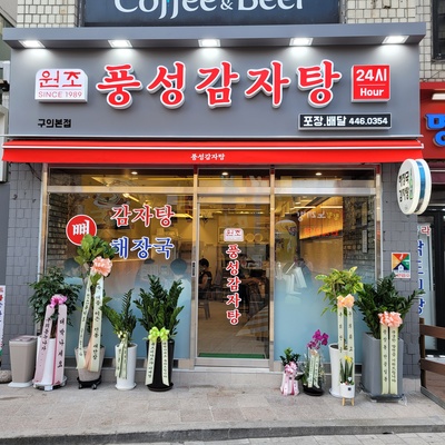 store_image_1