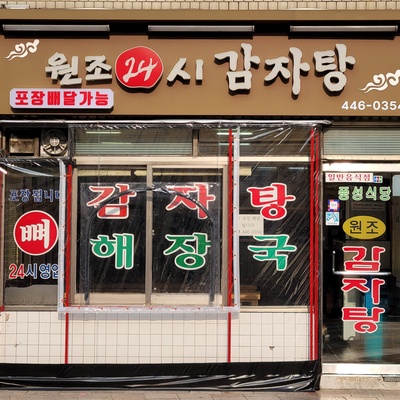 store_image_4