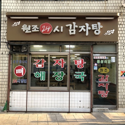 store_image_2