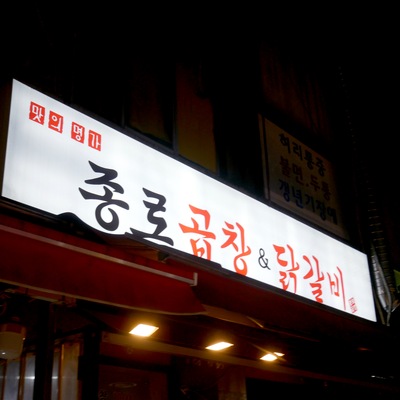 store_image_2
