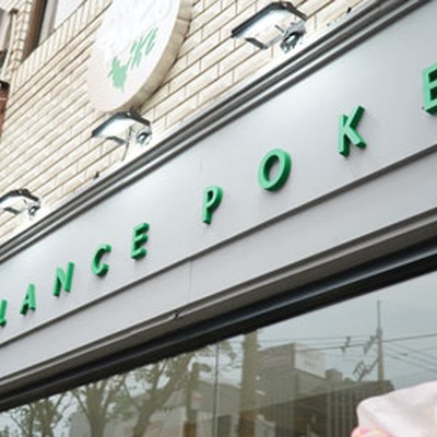 store_image_5