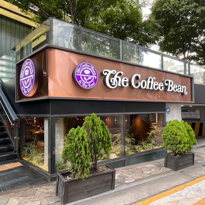The Coffee Bean - Cheongdam S_image