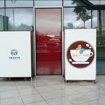 store_image_3