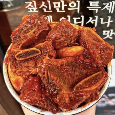 Jipsin Spicy Galbijjim - Yeongdeungpo_image