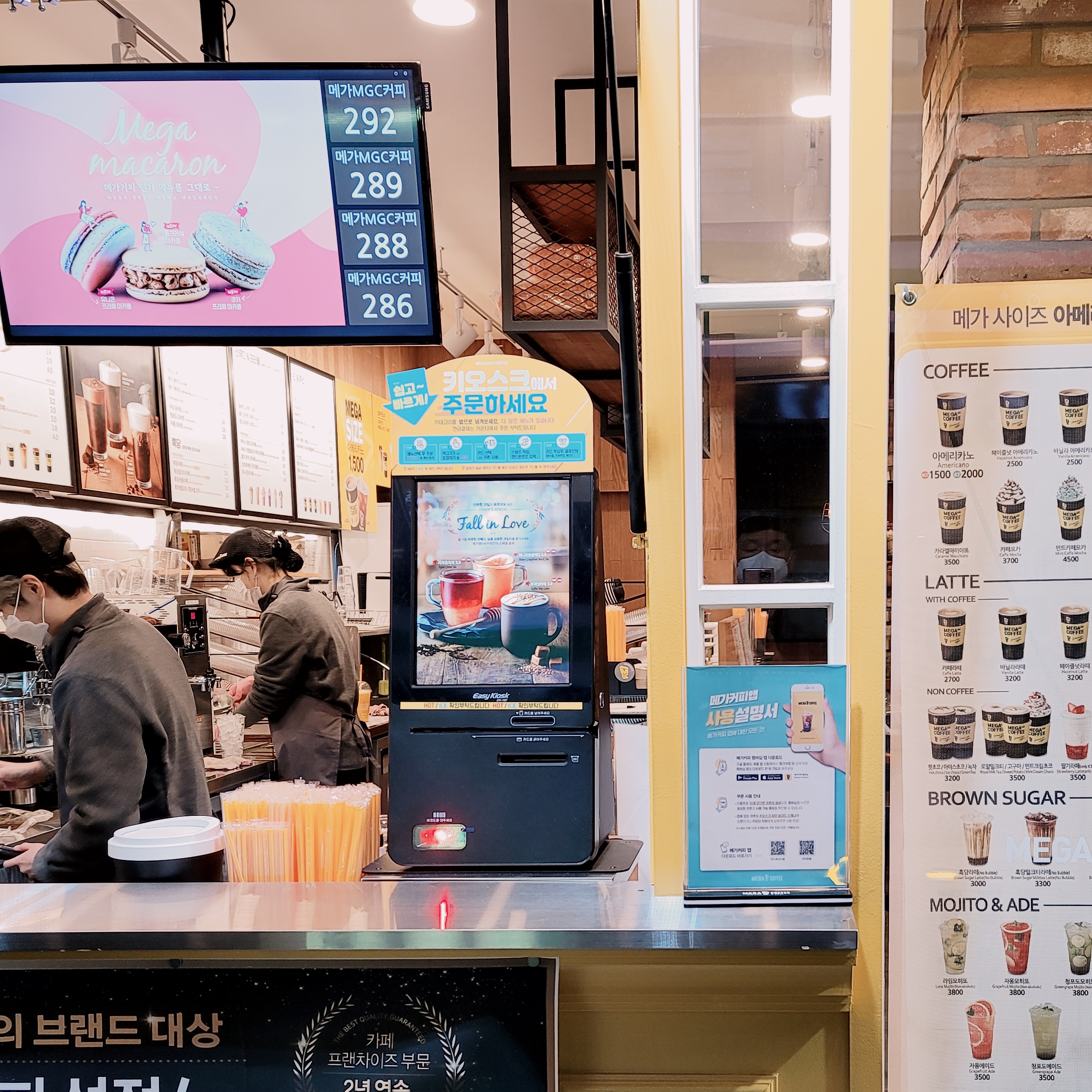 store_image_3
