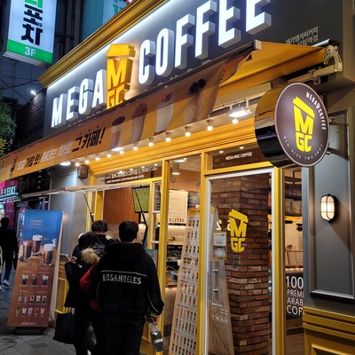 store_image_2