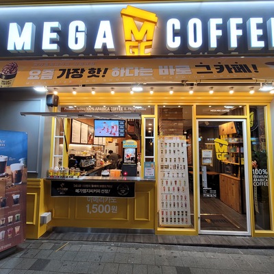 Mega MGC Coffee - Sillim Station_image