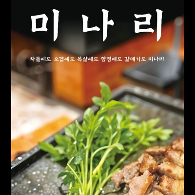 store_image_2