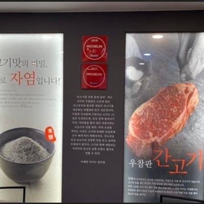 store_image_5
