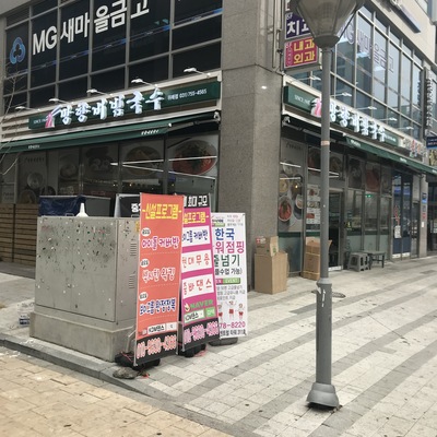 store_image_3
