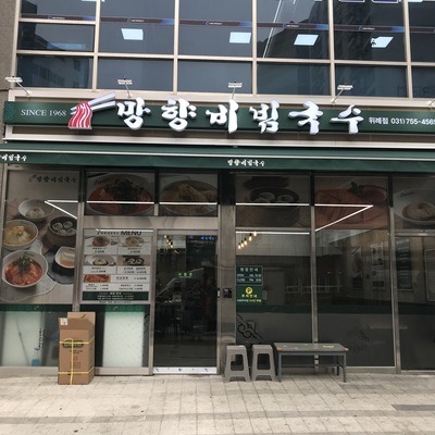 store_image_2