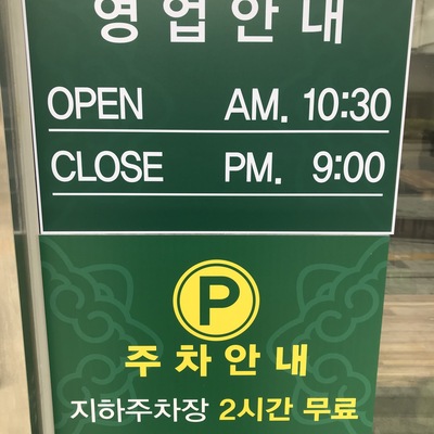 store_image_4