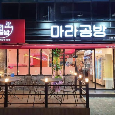 store_image_5