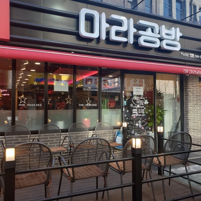 store_image_10