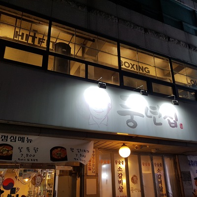 store_image_2