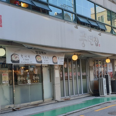 store_image_3