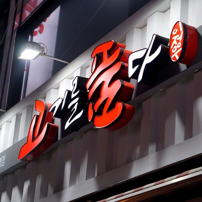store_image_6