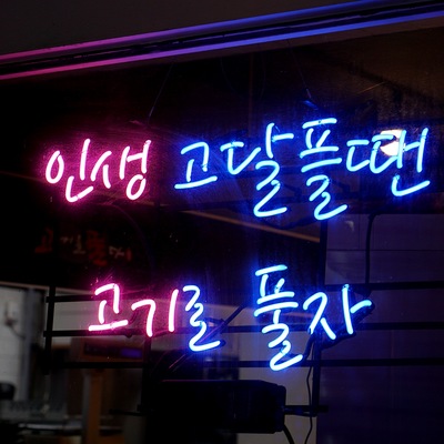 store_image_8