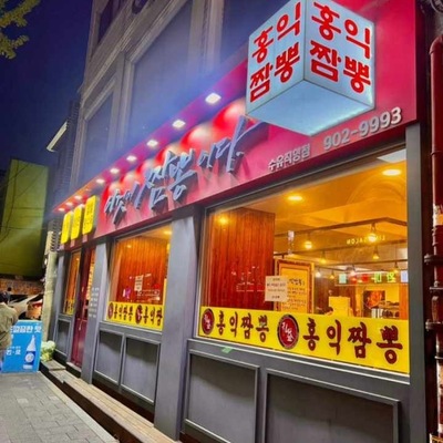 store_image_2