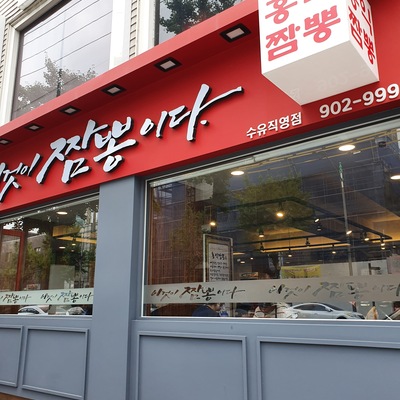 store_image_4