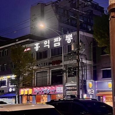 Hongik Jjamppong_image