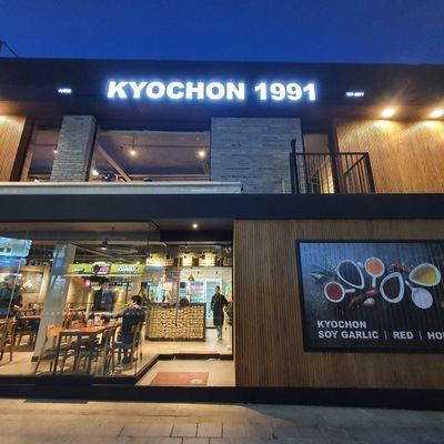 store_image_1