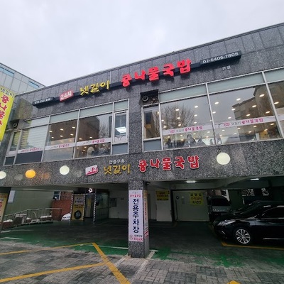 store_image_9