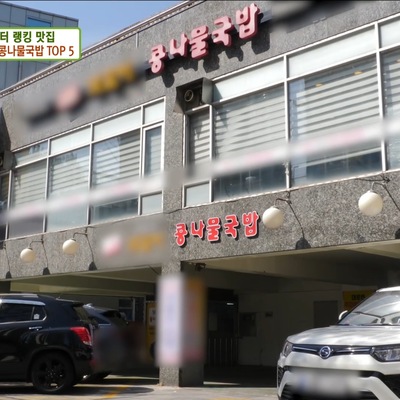 store_image_8