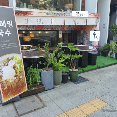 store_image_7