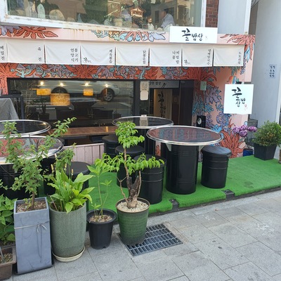 store_image_6