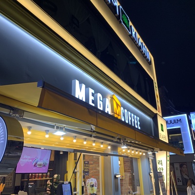 Mega MGC Coffee - Sangbong Station_image