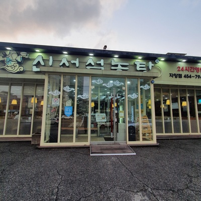 store_image_6