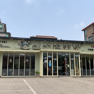 store_image_7