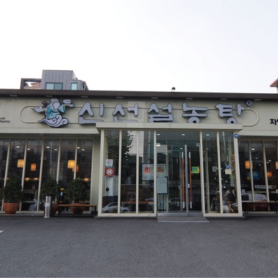 store_image_1