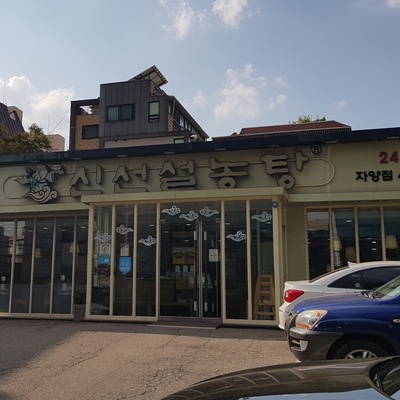 store_image_5