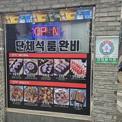 store_image_2